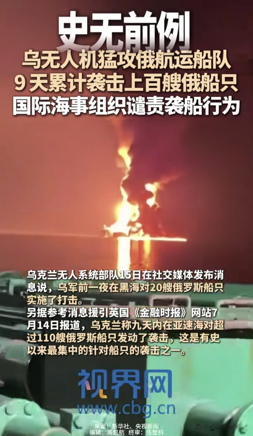 乌克兰军队现在拥有全球最强的无人机作战能力，这里指的不是全面技术与研发，而是指战