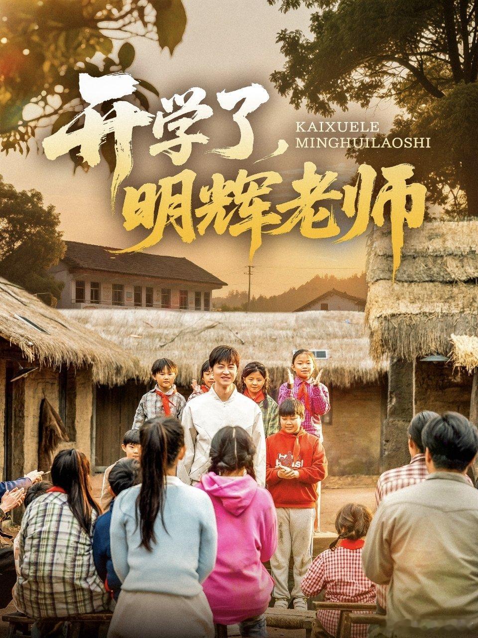 短剧不语一味going我祖孙三代 谁懂啊！亮剑老熟人重聚短剧，赵刚、孙德胜一出场