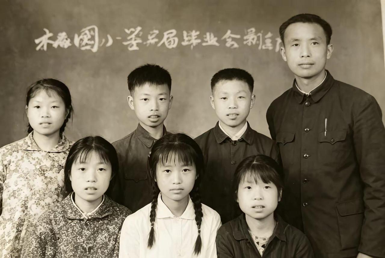这张照片1976年刚好50年前拍摄于浙江云和柘园畲村，是柘园小学的第二届学生毕业