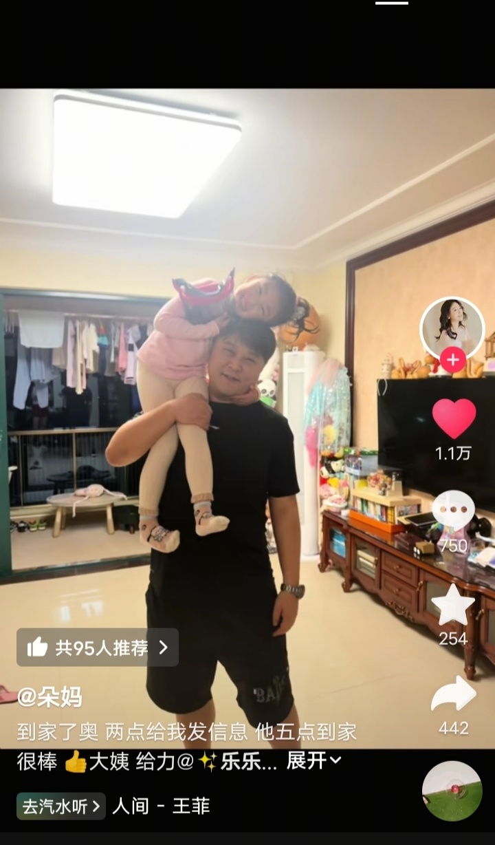 主管教练已回家 这次放假应该长一些吧好好休息宝宝