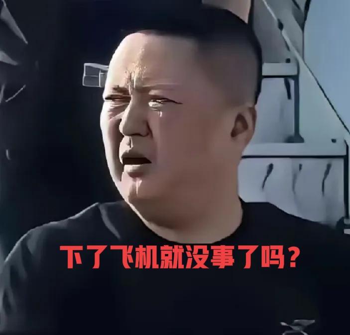 欧某某照片曝光后
很多网友说欧某某在一家《紫金矿业》的国企工作，也有很多人在紫金