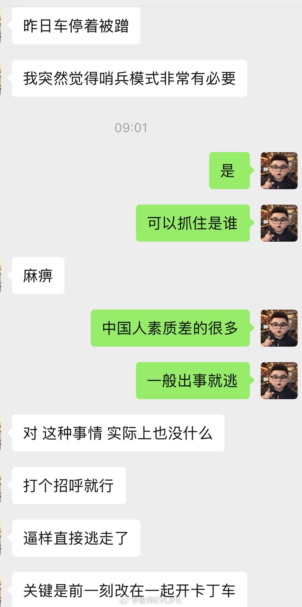 哨兵模式的重要性 