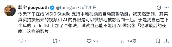 你有什么想要用AI做的产品？产品AI