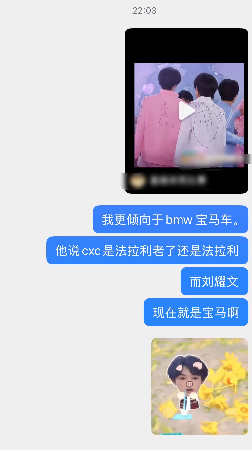 咕咕嘎嘎， 