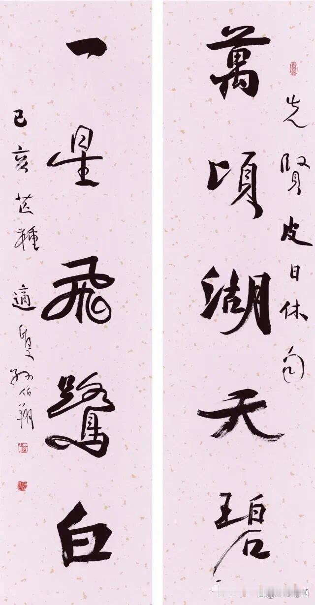 孙伯翔谈大字对联：不叠格，第一个字是未知数

孙伯翔先生写大字对联时不叠格子。
