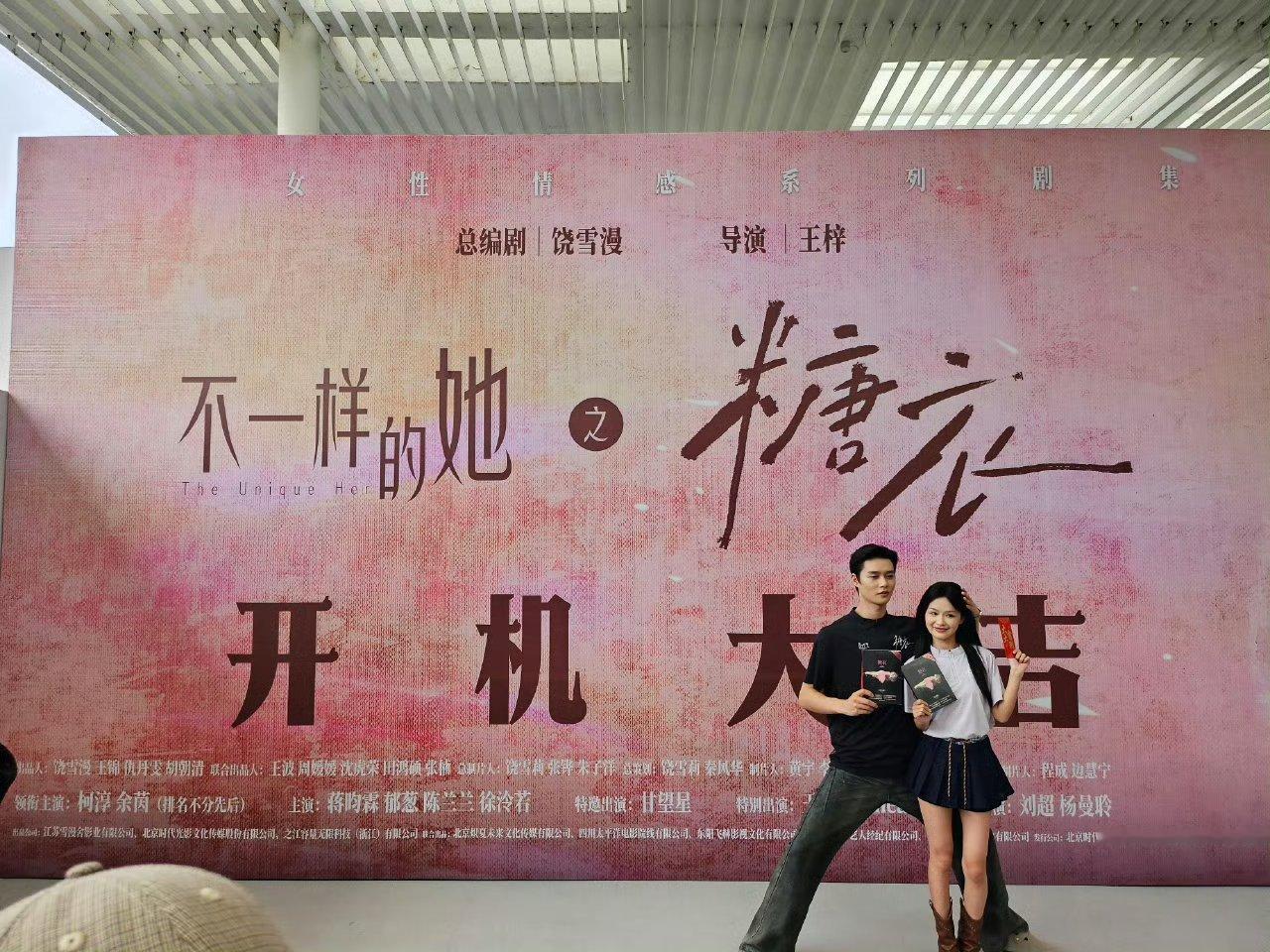 短剧演员来拍横屏中剧，也安排上内娱的排名不分先后了 ​ ​​​