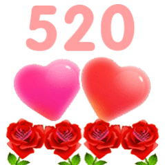 #今年520不适合情情爱爱# 本人表示非常的支持这样的一个说法～今年520不适合