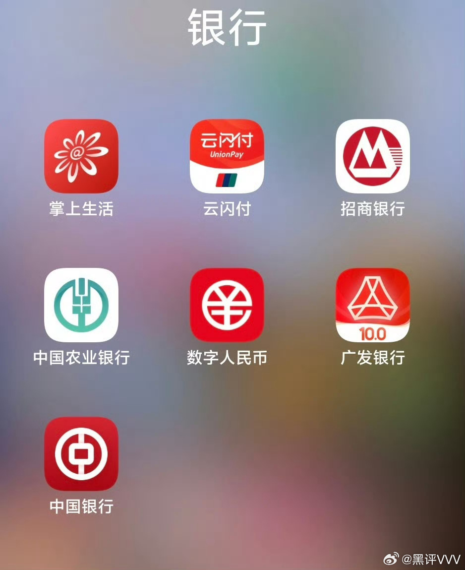 你们在吐槽的时候，他们一边关闭APP，等你真正需要办理业务的时候，你才发现只能去