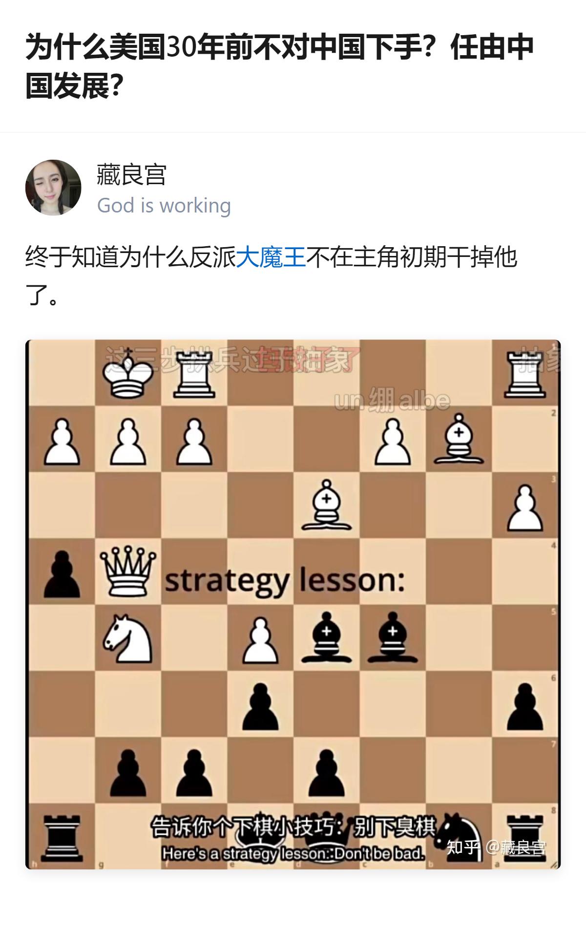 从现有信息看，美国30年前未全力打压中国，是因为当时中国威胁小、美国有日本、俄罗