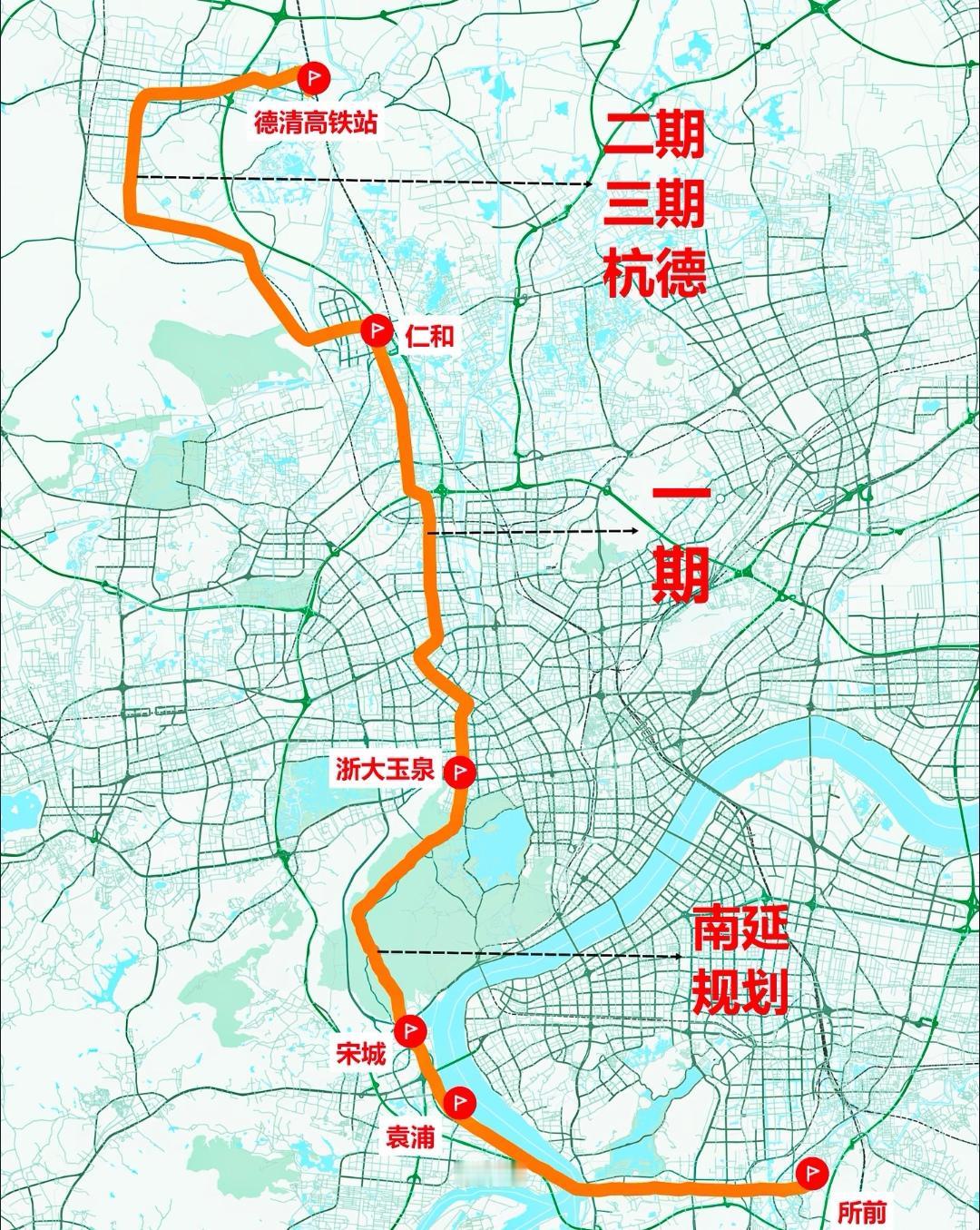 如果浙大电镜中心搬迁完毕，杭州地铁10号线南延到所前是安排在五期还是六期？