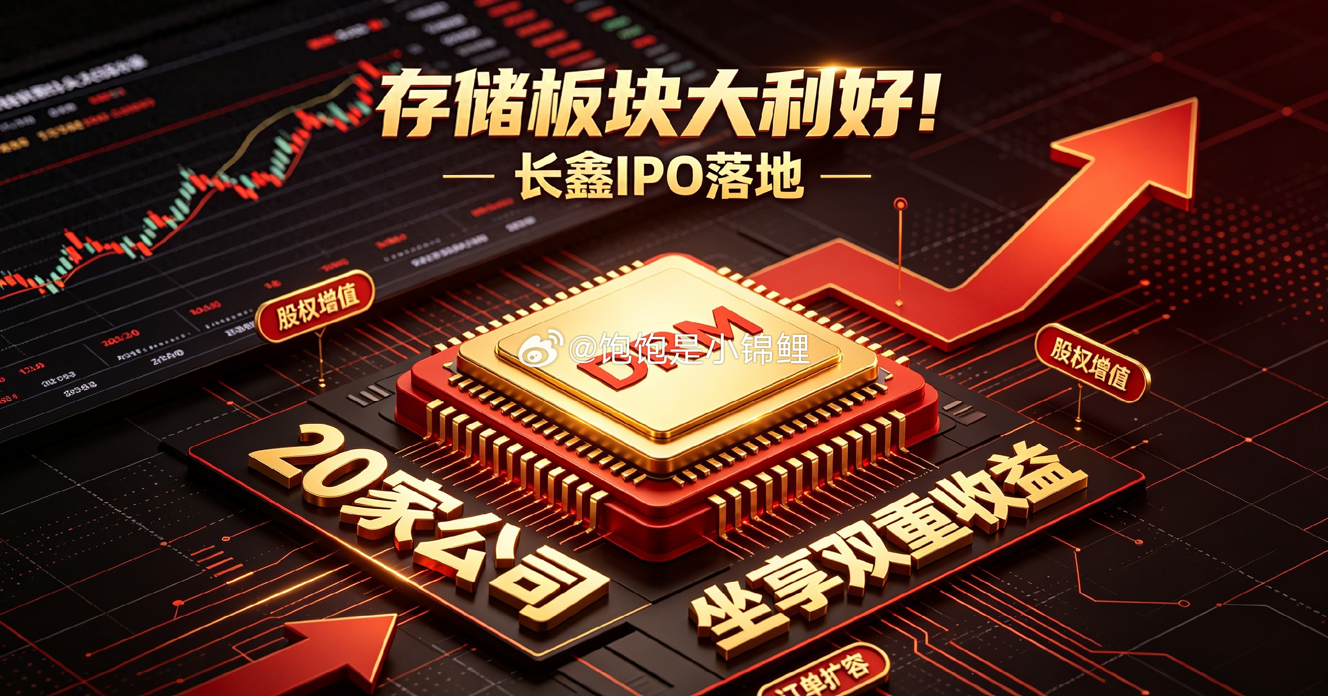 江丰电子公告，预计2026年半年度归属于上市公司股东的净利润为4.8亿元-5.6