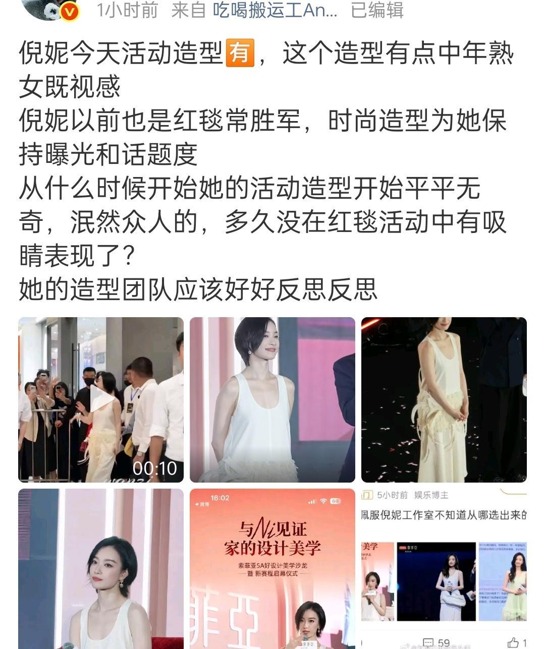 感觉和其他85花不是同一个年龄层的人了 