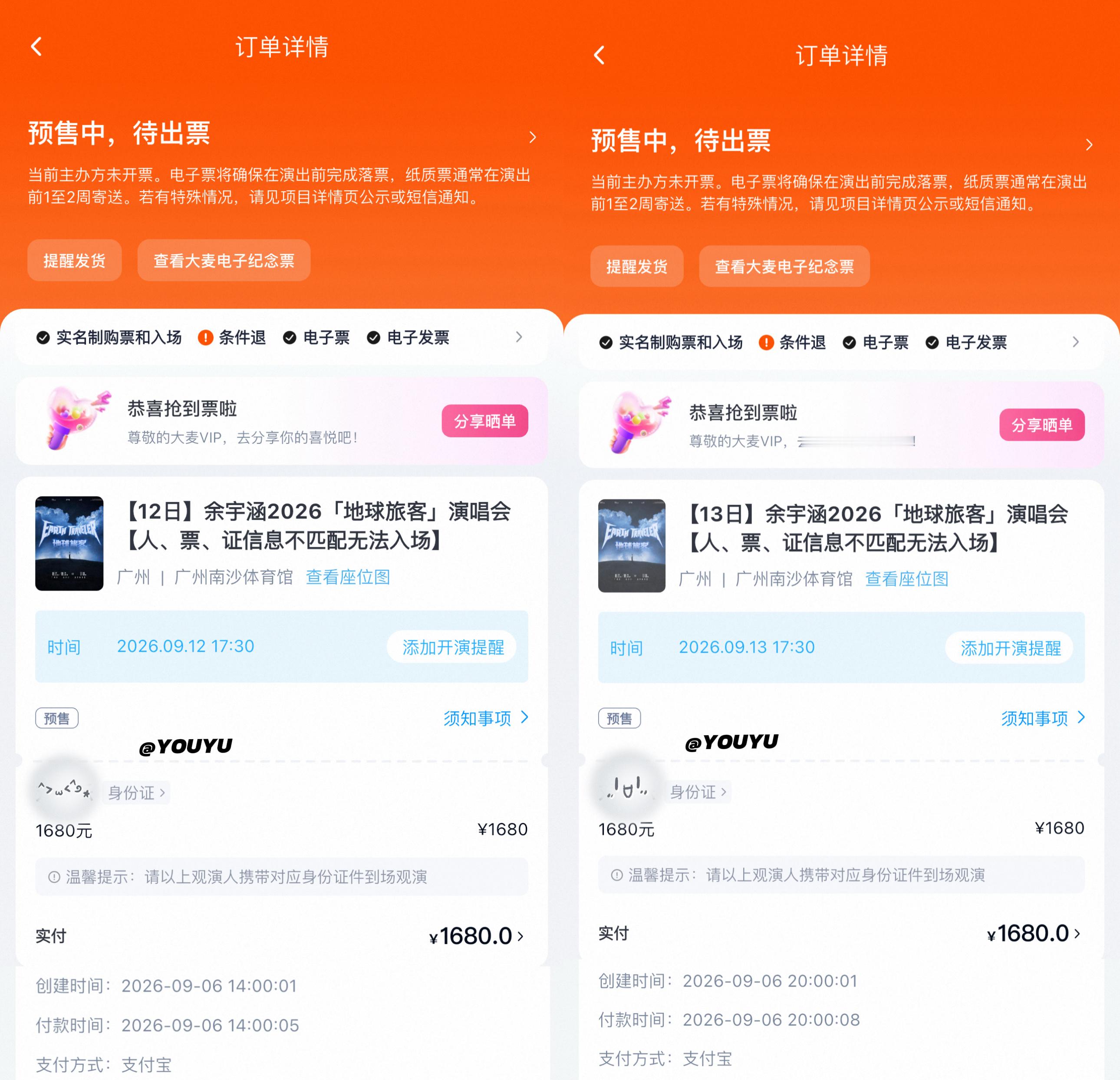 再也不开录屏了😤 ​​​