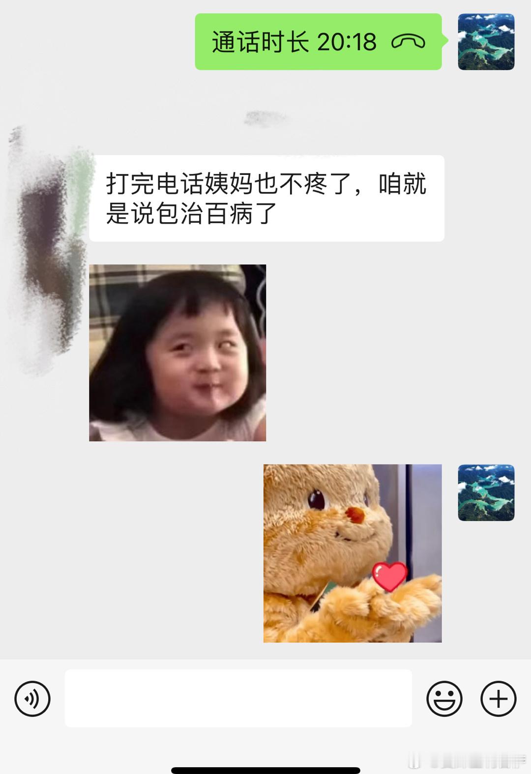 #我以为没有网购套路能骗到我了#看了个女命，子卯刑有解[哈哈]这种都是年入千万以