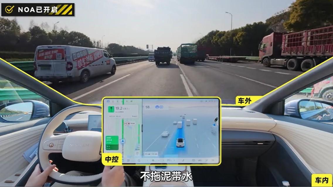 别再盯着新势力了，10万级插混的智驾平权，东风日产这次打了个样
大家发现没？现在