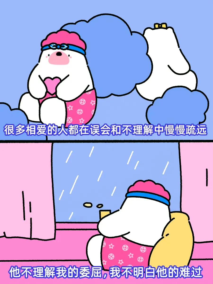 
相互理解和沟通才是爱情长久的前提。
冷战热战后怎么和好？