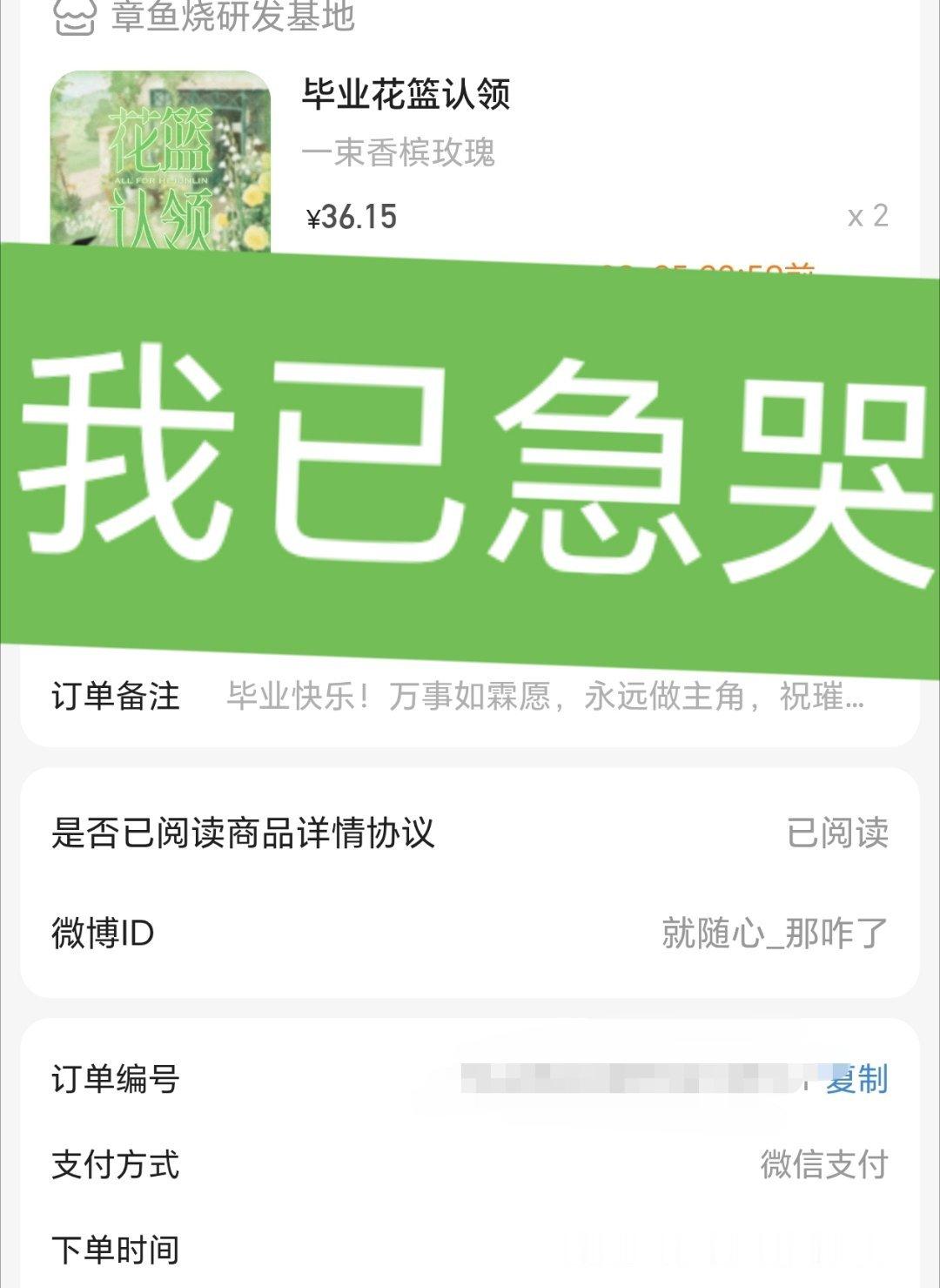 分享图片 