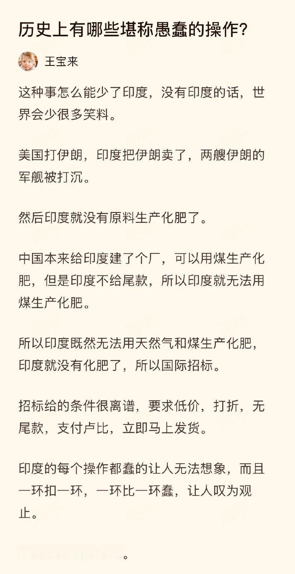 三哥这是属于精准自爆吗？