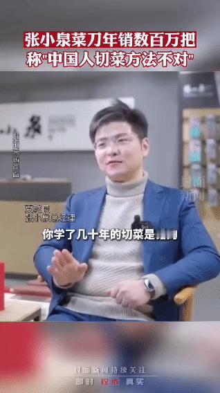 张小泉破产，风风雨雨走了近400年的老字号。终于倒在了资本道路上，本来做为刀剪第