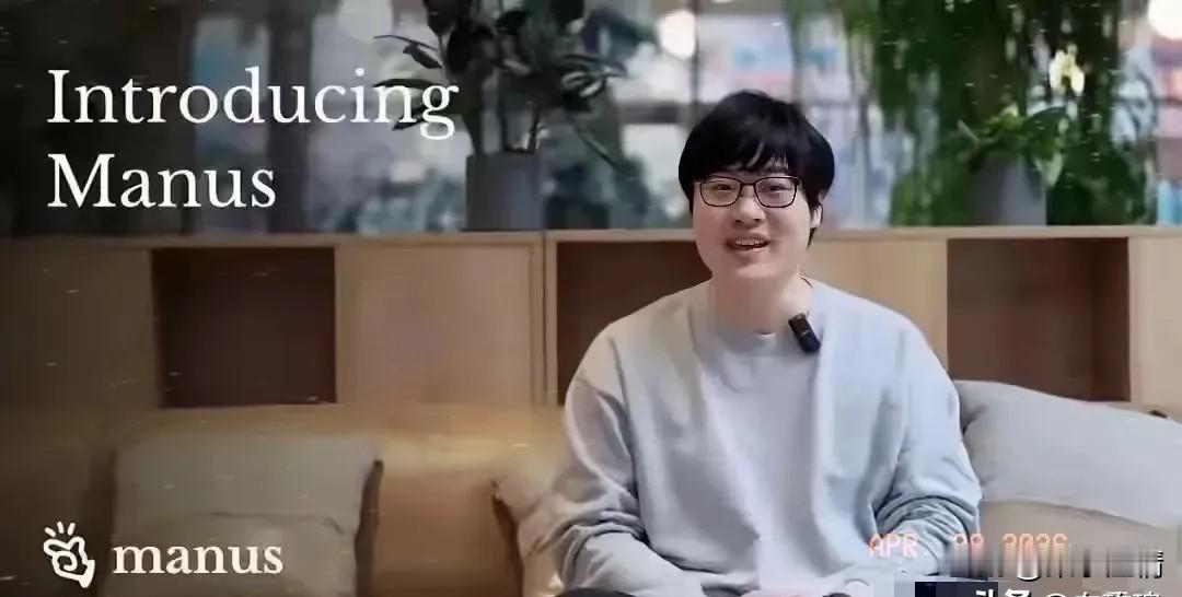 肖弘怕是真的笑不出来了。4月27日发改委那纸禁令下来，Manus这事就算彻底翻篇
