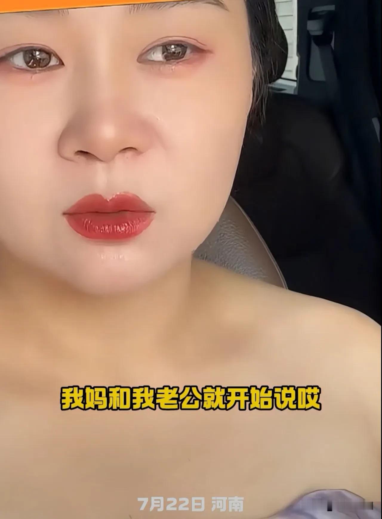 38岁女子买了吊带裙想逛街穿， 却被丈夫和妈妈嫌弃！

女孩无爱美无处说理吐槽道