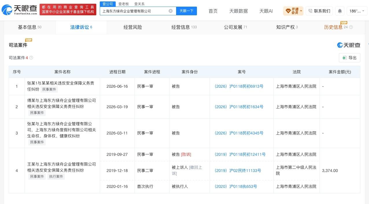 48个人形雕像景区涉多起纠纷

48个人形雕像景区曾被多次起诉上海一景区48个人