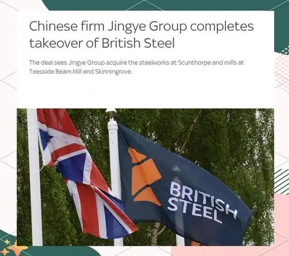 英国6.5小时立法抢中企资产，全球资本怒了！英国政府这次的操作，堪称”教科书级违
