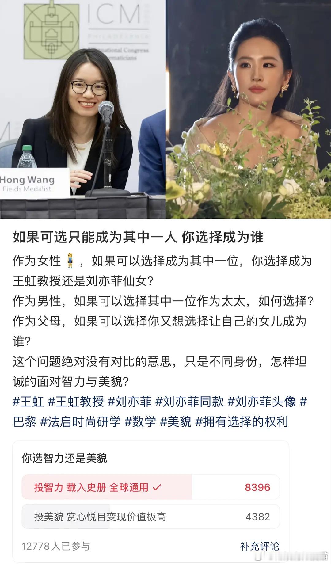 说实话，你们怎么选？ 
