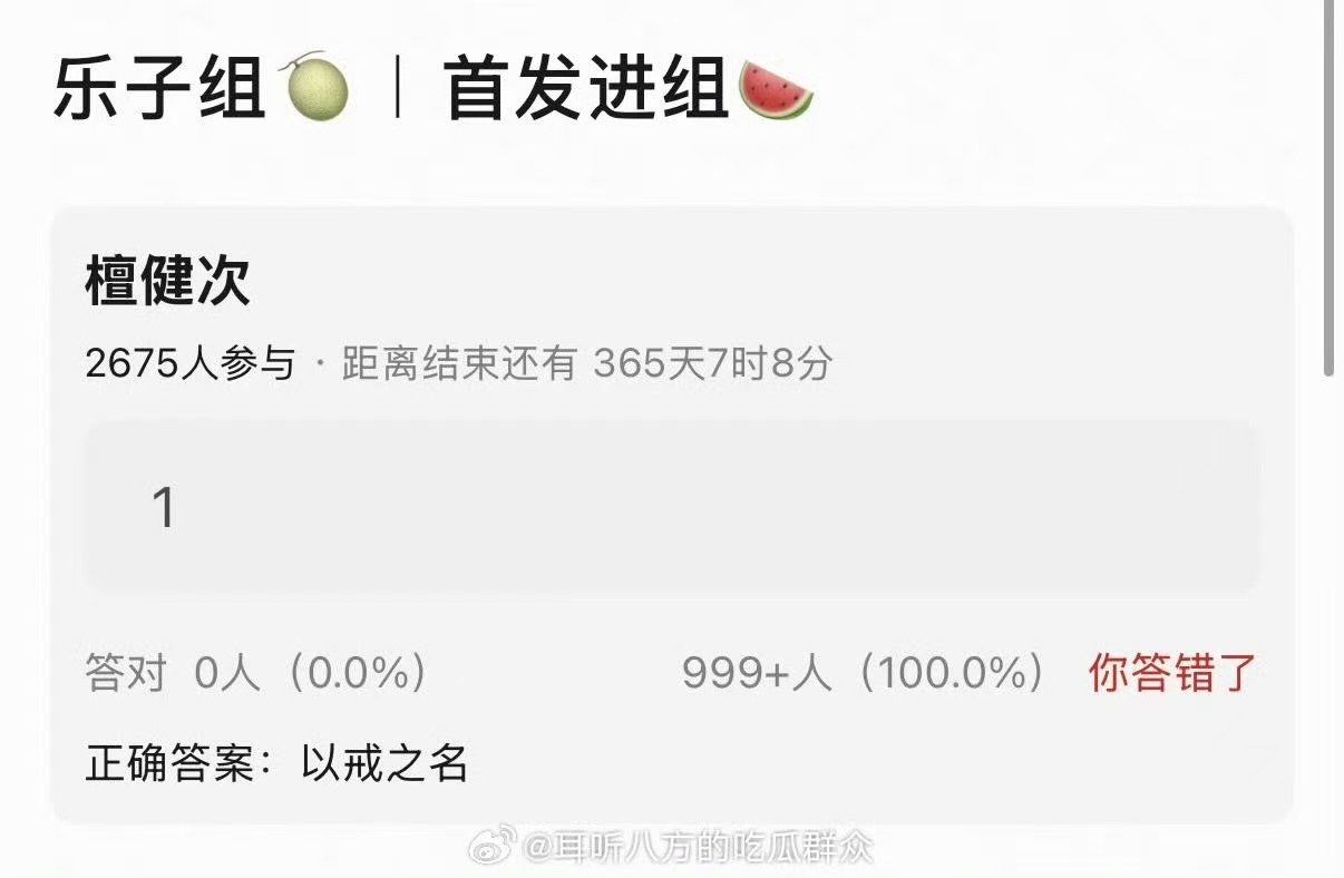 网传檀健次进组以戒之名 网传檀健次将进组《以戒之名》 