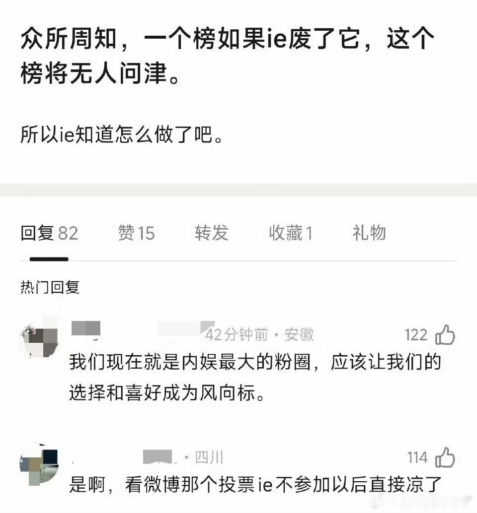 内娱阿三真会给自己脸上贴金[doge] ​​​