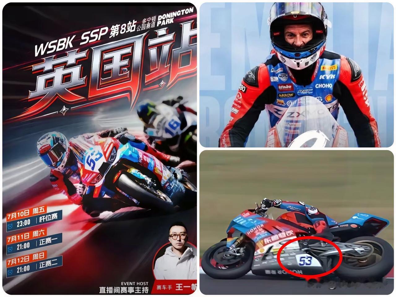 太会藏！
排位故意示弱留大招，
德比斯正赛携新引擎强势冲榜…
 
WSBK多宁顿
