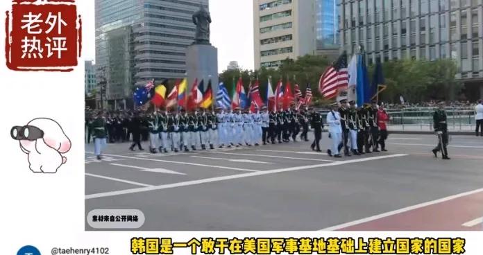 韩国是不是哪根筋搭错了？我们的国庆日，韩国放哪门子的假，还阅兵，是想恶心我们还是