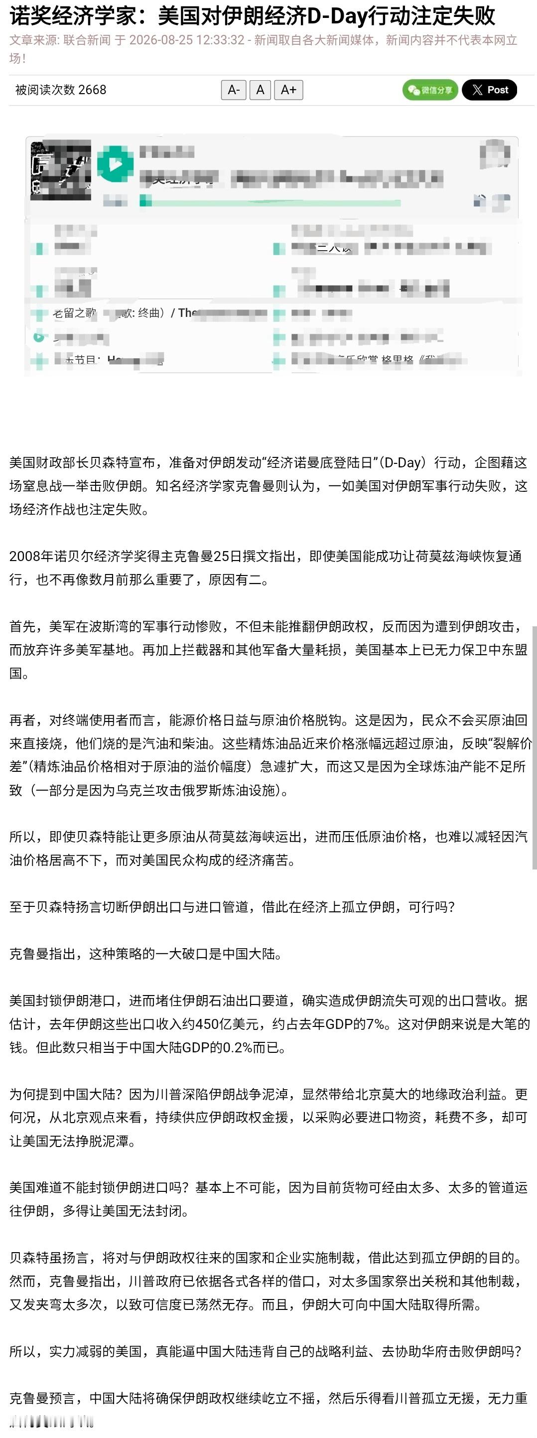 美国的老登股票-耐克也跌的惨？见图5 ​​​