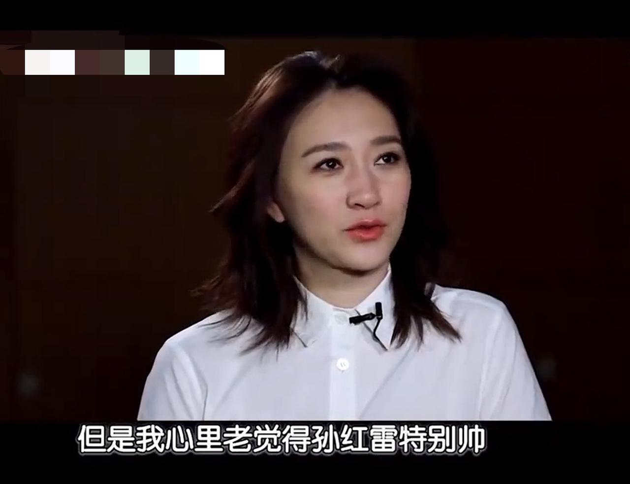 李小冉评价男星，孙红雷帅过陈坤陆毅。主持人不敢相信地反问：“真的吗？”李小冉花痴