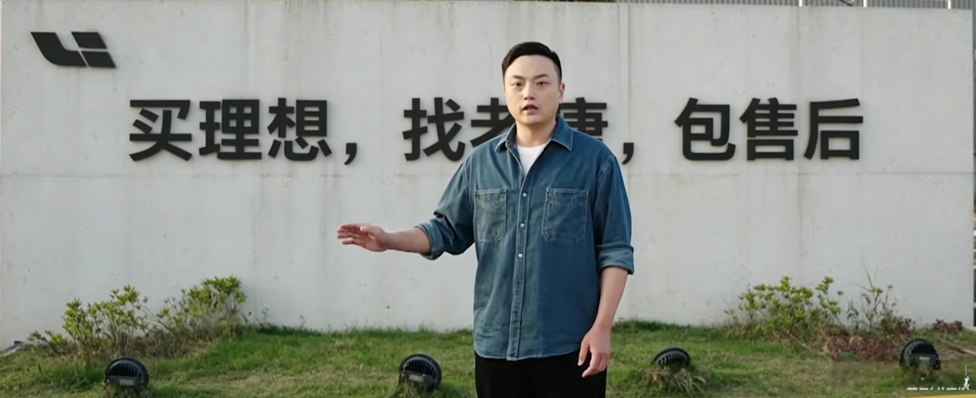 理想汽车理想L9 Livis