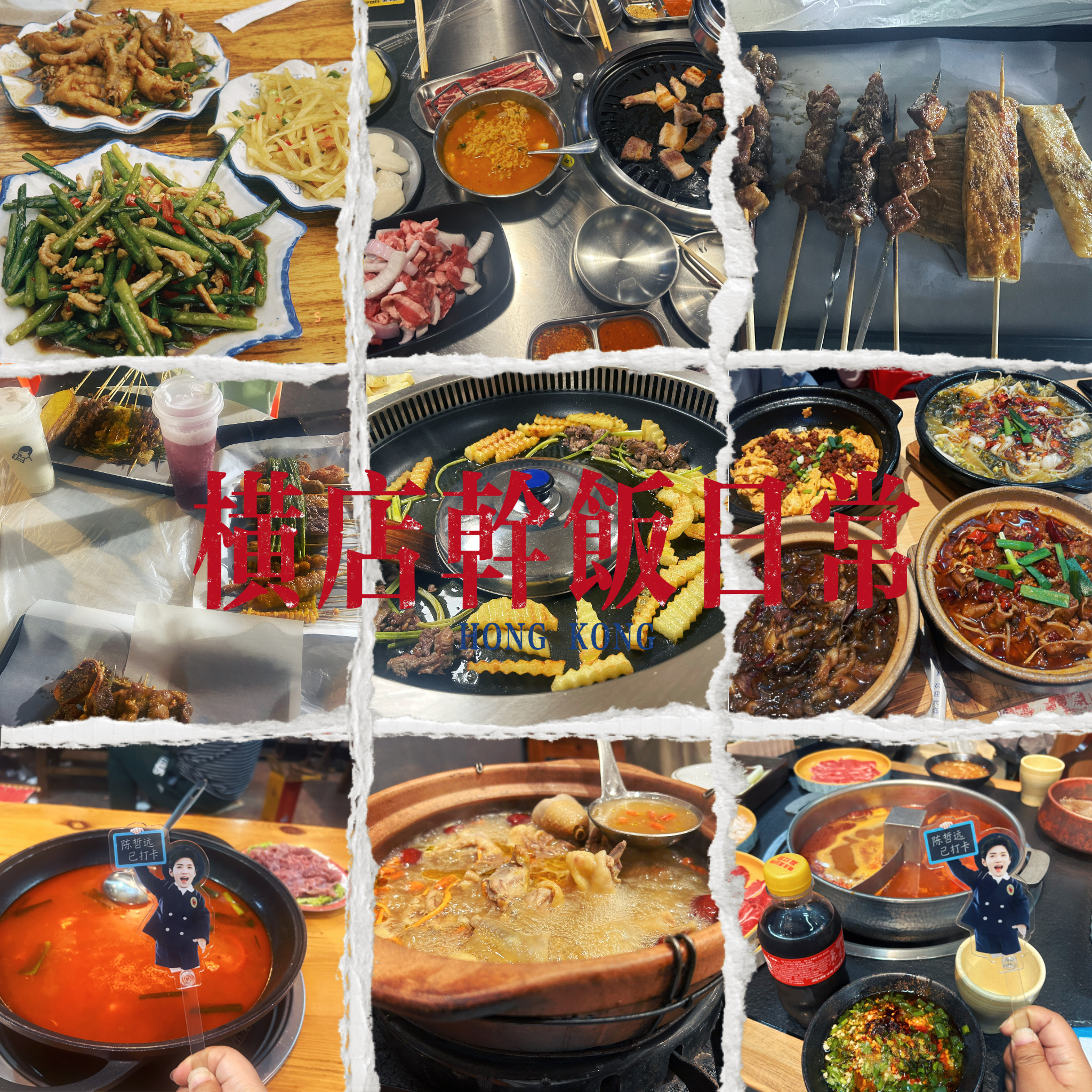 5月就在吃，难怪不瘦 