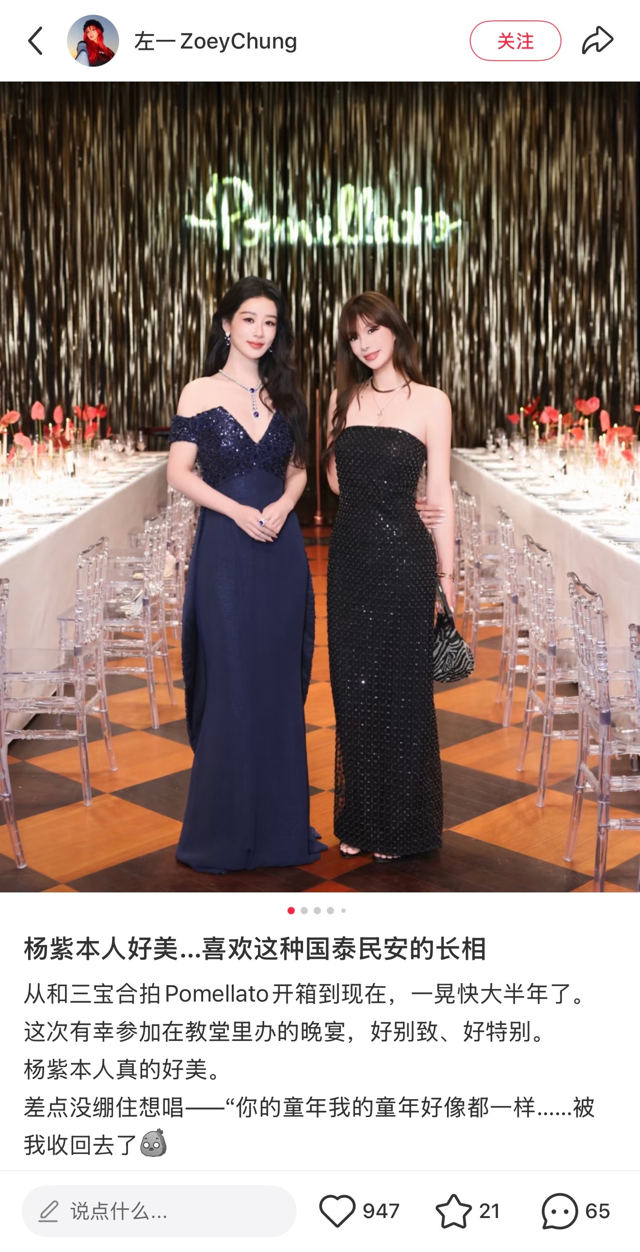 我也喜欢这种国泰民安的长相！东方气韵！ ​​​