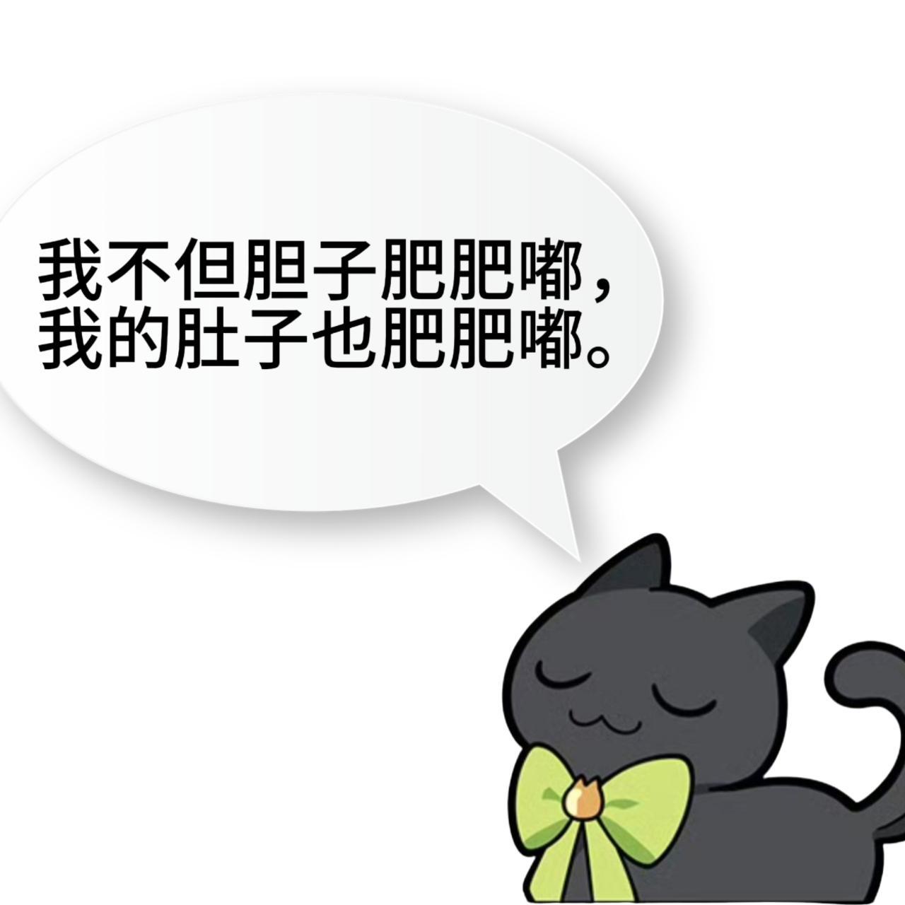 14452这是罗德岛伙食最好的小猫咪 