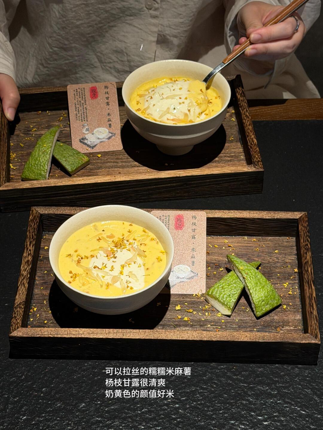 谁帮我从南京百家湖带一份这个！！！！！！珑烹Lompon（百家湖1912店）南京
