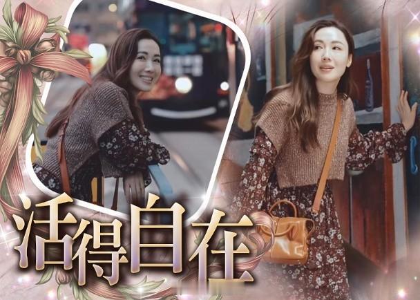 【On.cc】李施嬅文青Look遊電車河　深明愛自己好重要！藝人李施嬅昨日推出「