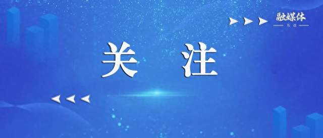 明天，启动预报名！