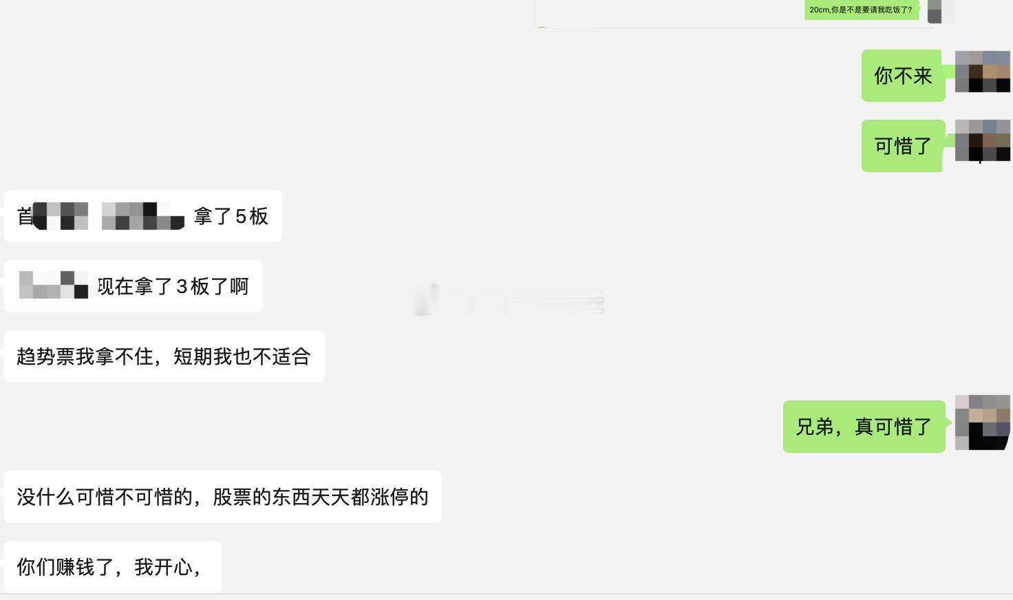 昨天还在跟大哥安利来给我抬轿。今天本来我想跟大哥秀一下，结果他秀了我一脸！！！a