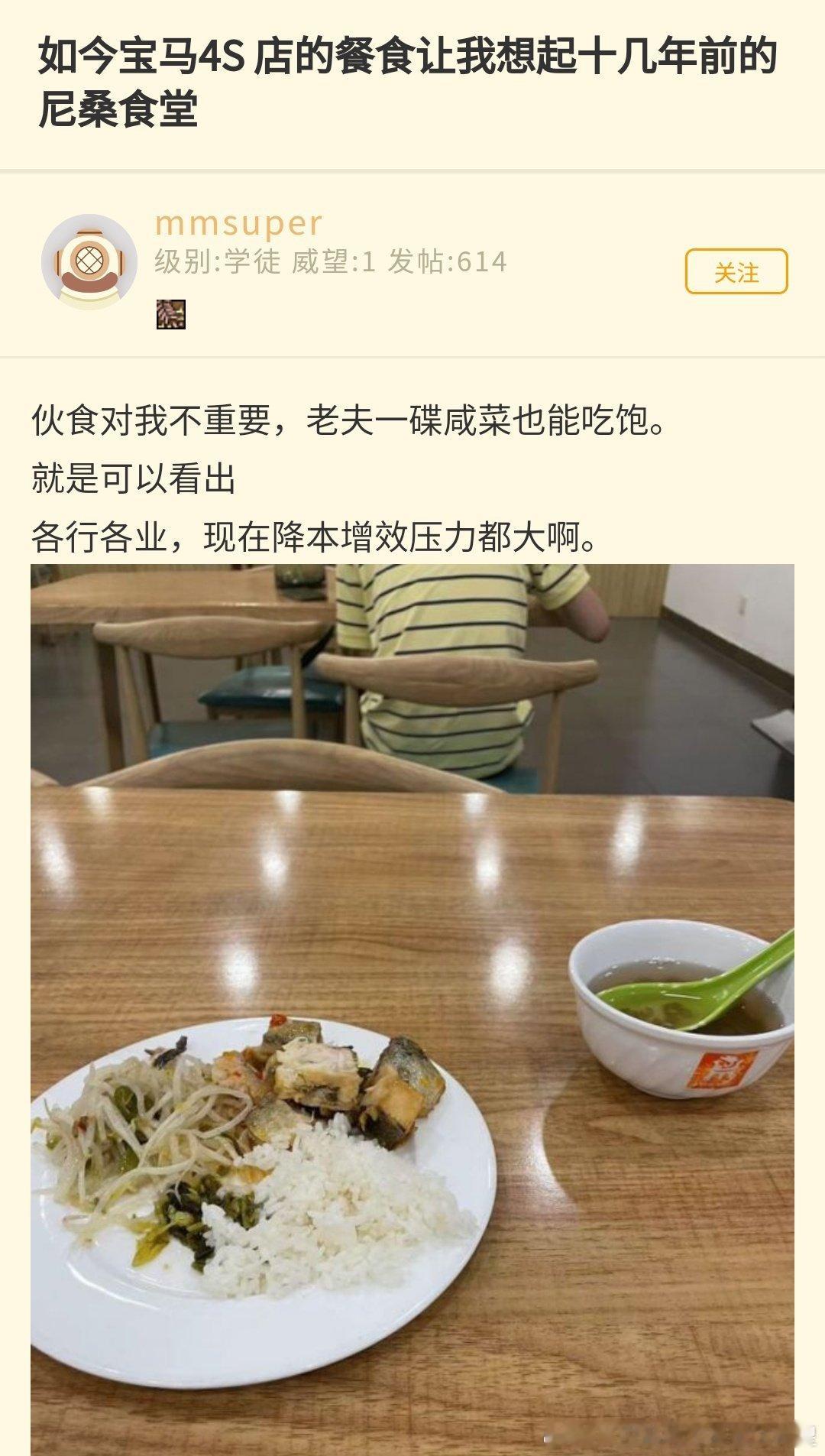 讲道理。现在国产一线的伙食都贼好宝马这个伙食有点五年前的嘟嘟嘟的意思那时候也是这