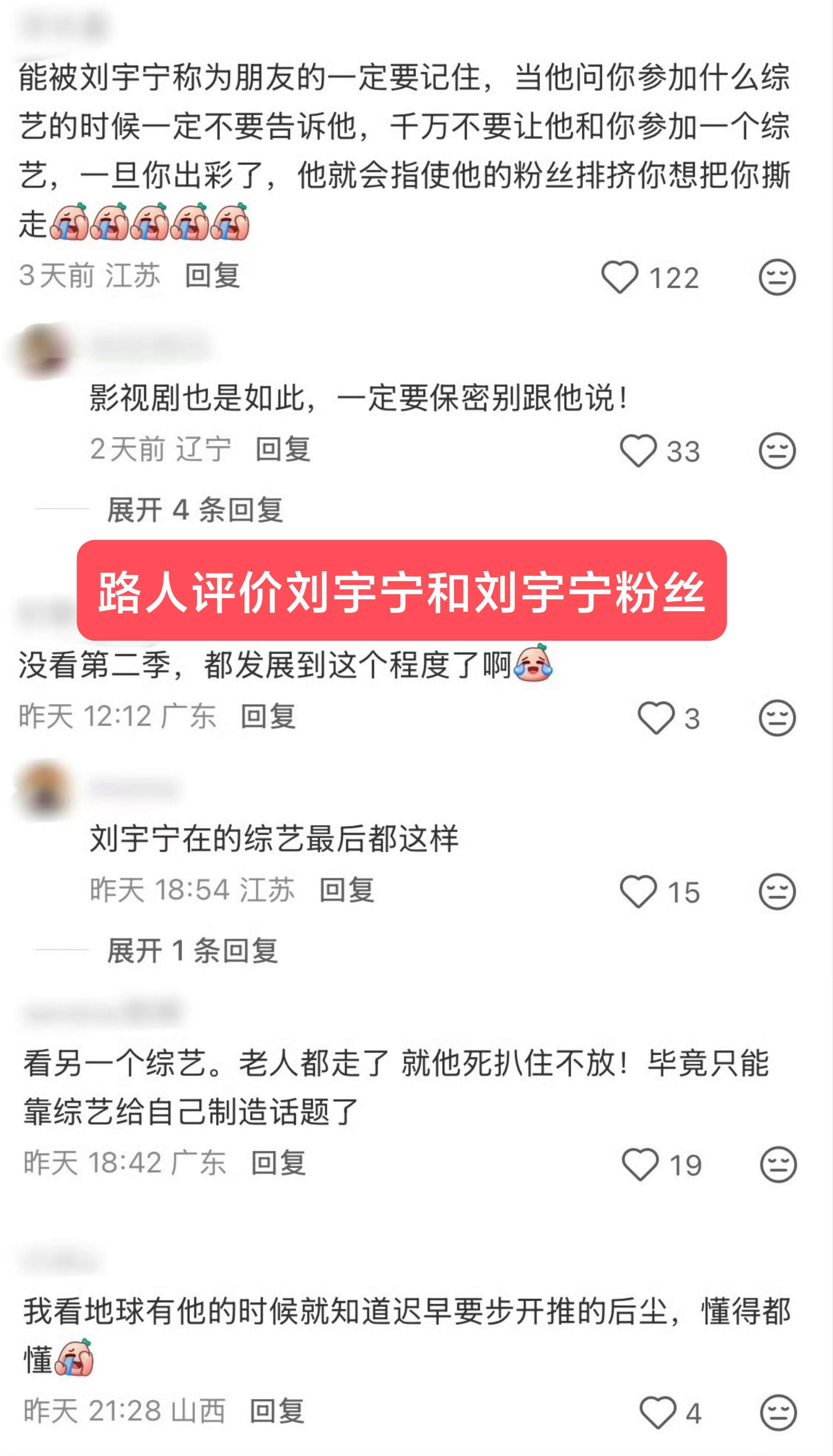 1️⃣龚俊粉丝每年都有诚挚邀请节目组入驻超话，就算节目组不来，龚俊粉丝也依旧勤勤