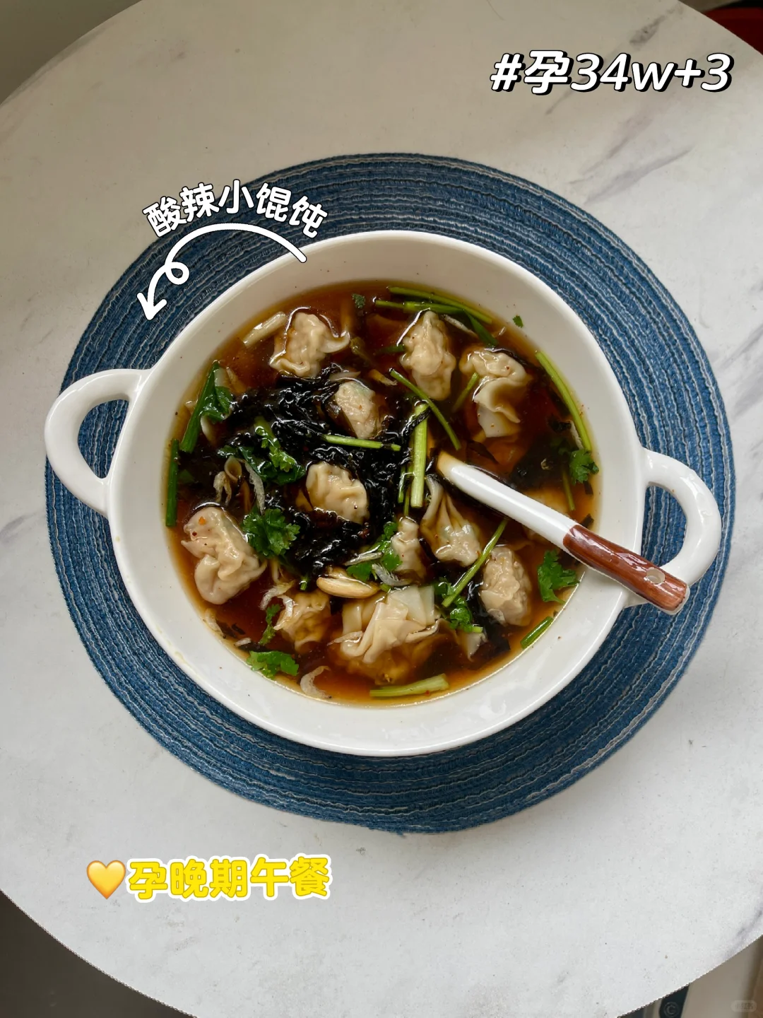 孕34w+3｜居家办公｜一天吃什么🤔