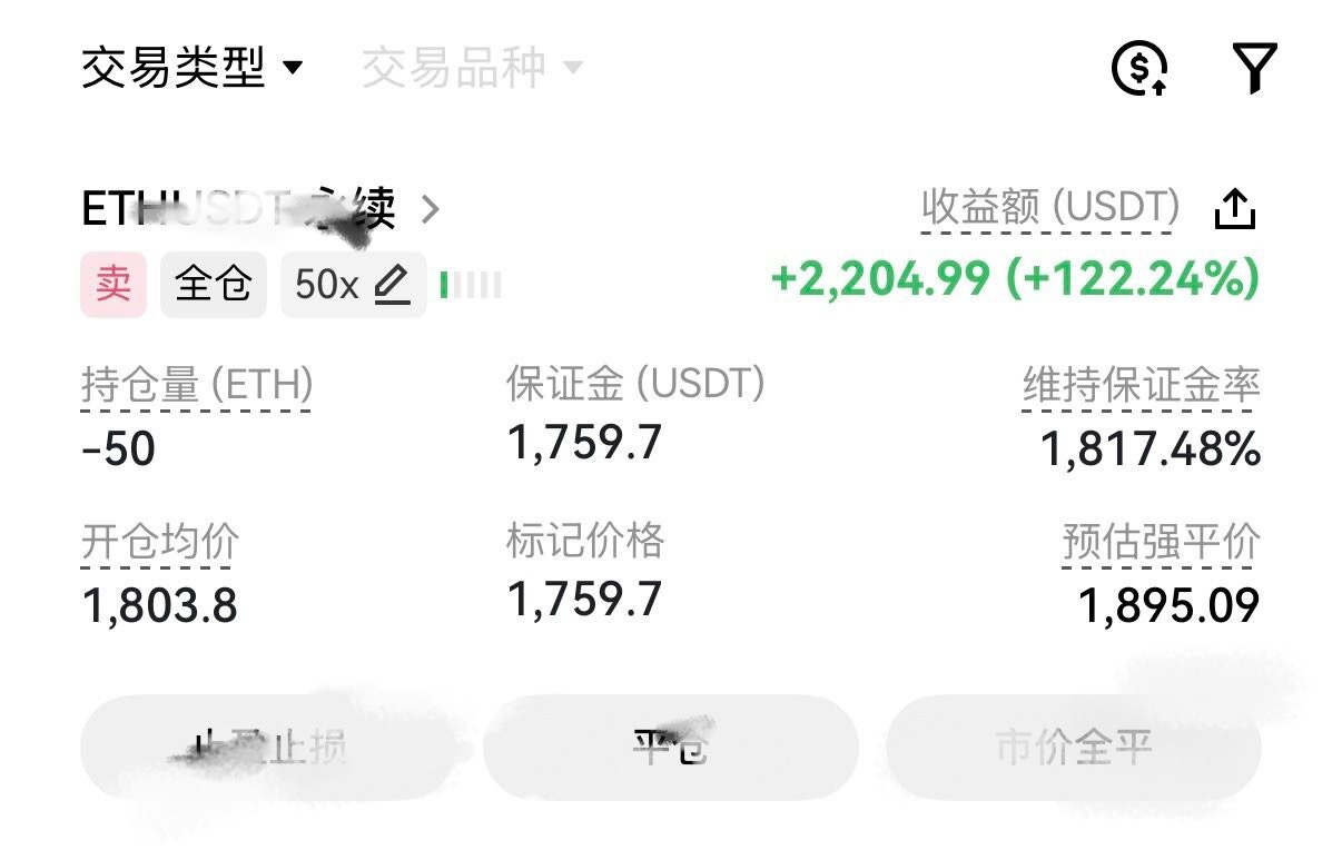 底仓留小部分继续看格局，跟着操作，稳抓利润、少踩亏损，持续吃肉！币圈