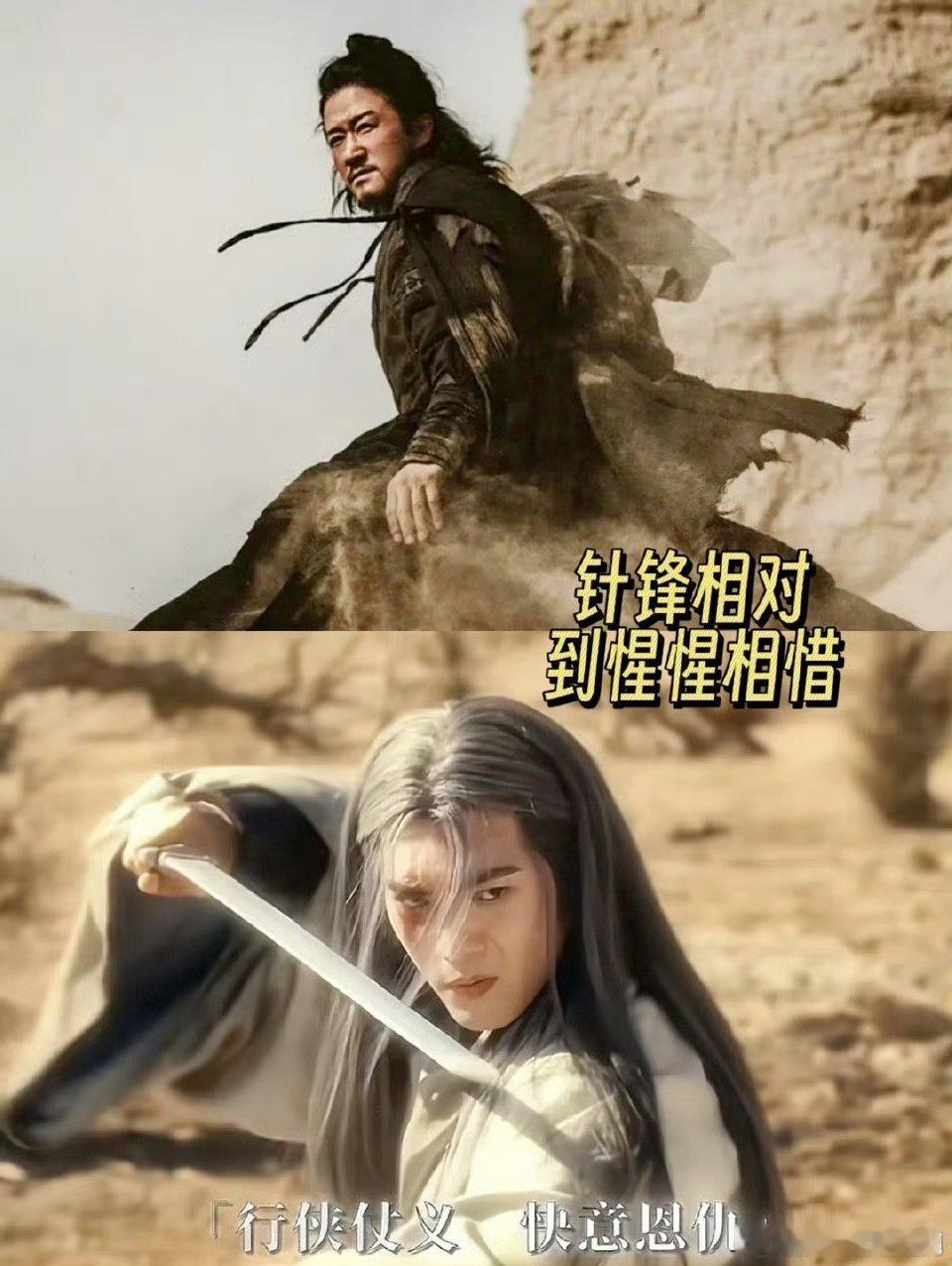 镖人 CP佛跳墙追《镖人》也太幸福了吧，各种CP随便磕，佛跳墙级别的快乐谁懂啊，