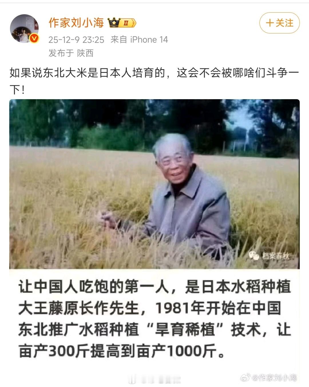 包会的，藤原长作会被日本右翼架起来批斗日本面对中国航母多次抵近侦查