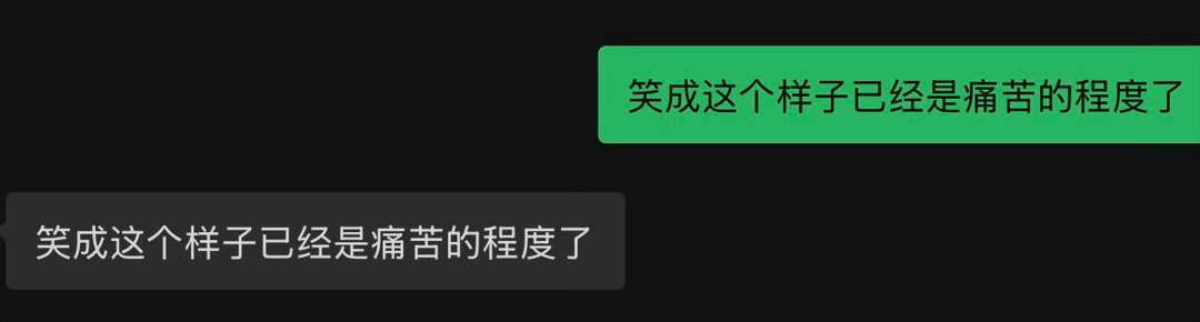 看物料笑点追着我杀 