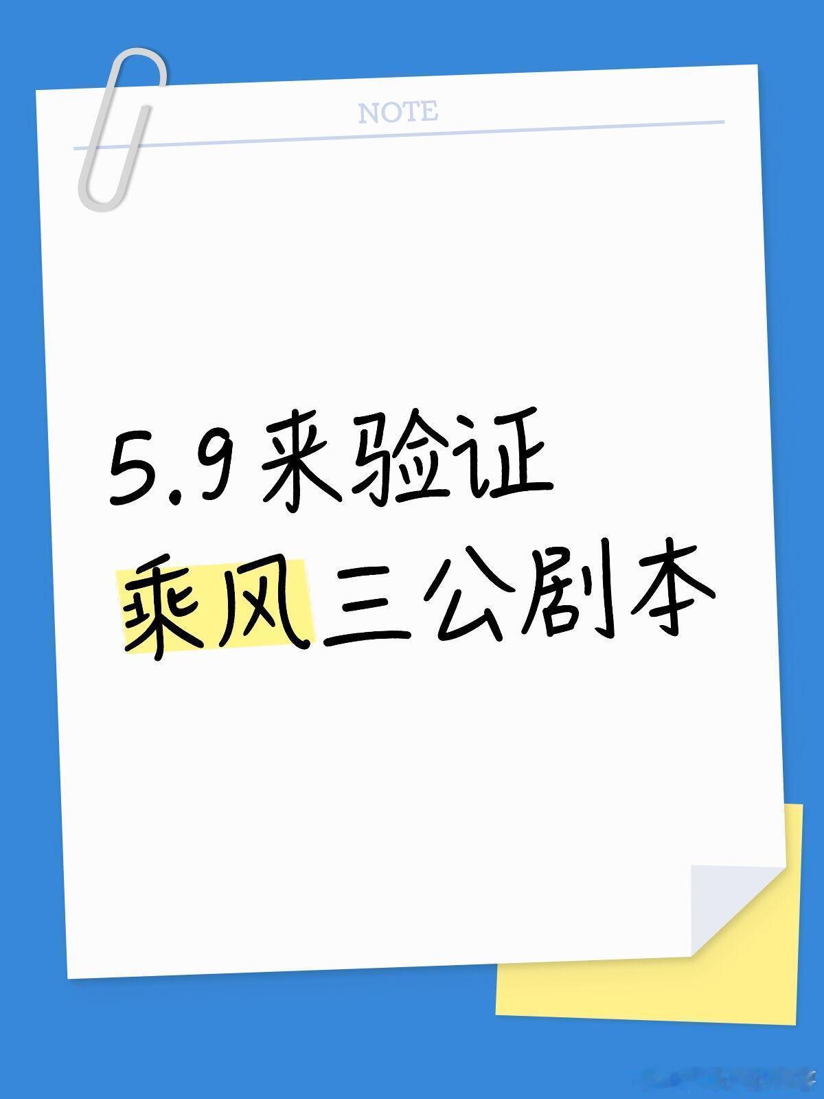 个人猜测，仅供娱乐安全团：曾沛慈团、王濛团危险位置：1.黄灿灿（留下，虐沛慈、淡